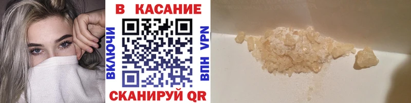 Купить АМФ  Alpha PVP  Каннабис  NBOMe  Кокаин  Меф мяу мяу  Буй