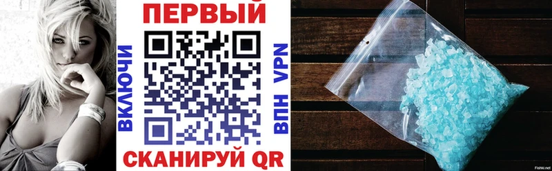 Амфетамин 97%  Купить закладки  Буй 