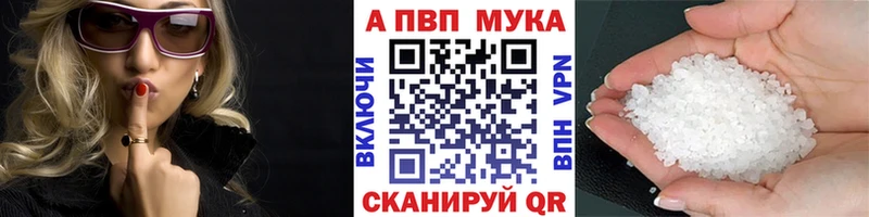 Альфа ПВП СК Буй