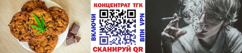Купить закладки  Буй  Еда ТГК конопля 