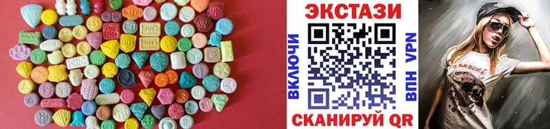 Купить где  Буй  Экстази Cube 