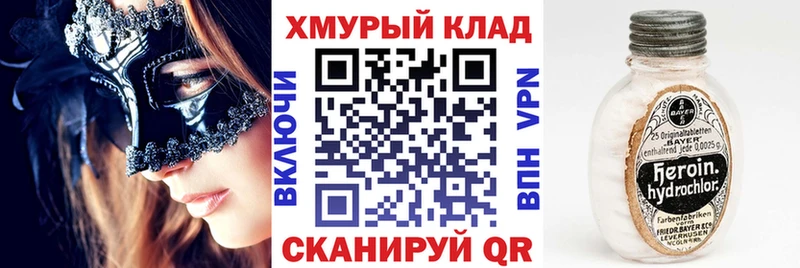 Купить закладки  Буй  Героин гречка 