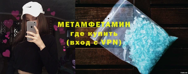 марки nbome Бугульма