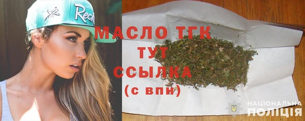 марихуана Бронницы