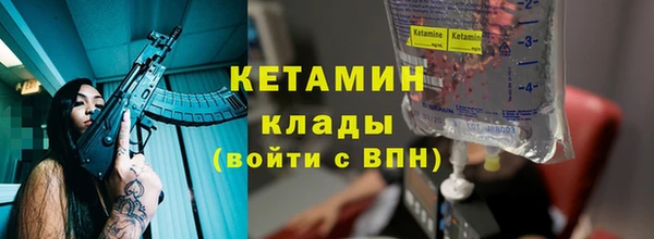 марихуана Бронницы