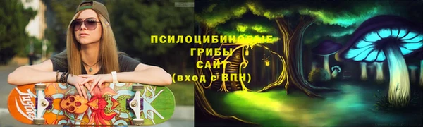марки nbome Бугульма