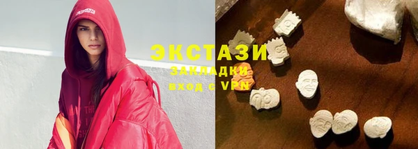 марки nbome Бугульма