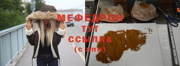 марихуана Бронницы