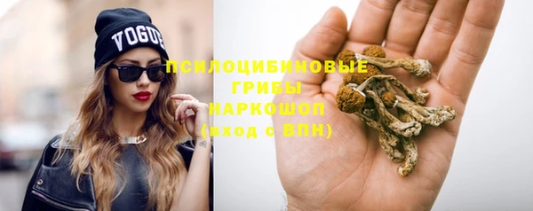 марки nbome Бугульма