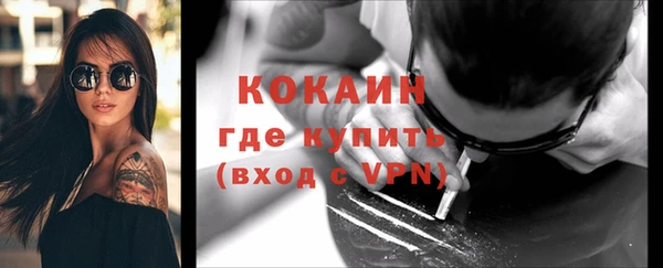 марки nbome Бугульма