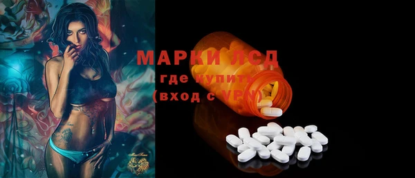марихуана Бронницы