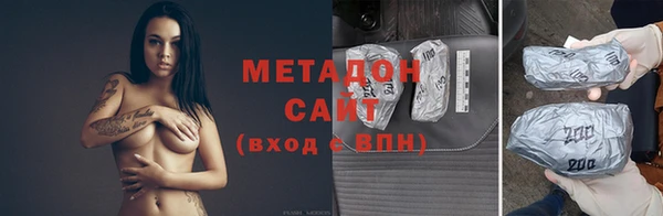 марки nbome Бугульма