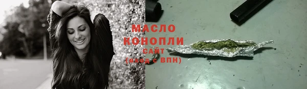 марихуана Бронницы