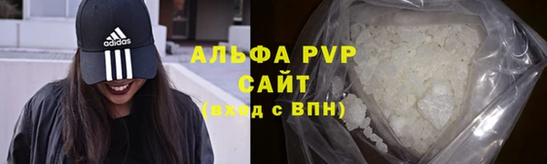 марихуана Бронницы