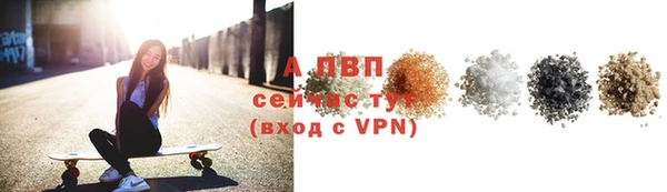 марихуана Бронницы