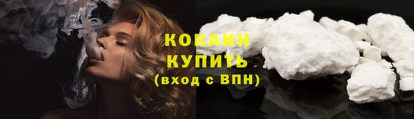 марки nbome Бугульма