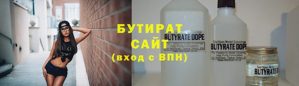 а пвп мука Бородино