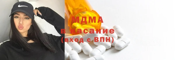 марки nbome Бугульма