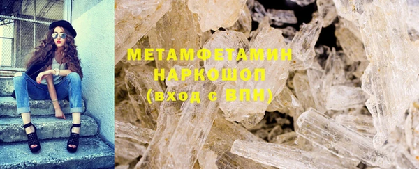 марихуана Бронницы
