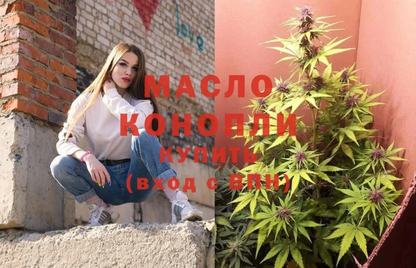 марихуана Бронницы