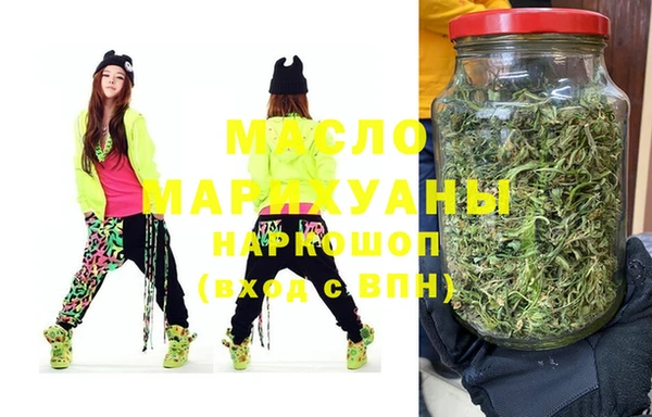 марки nbome Бугульма