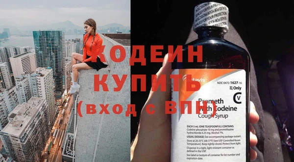 марихуана Бронницы