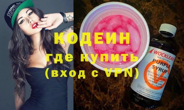 марки nbome Бугульма