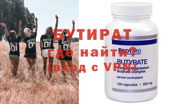 а пвп мука Бородино