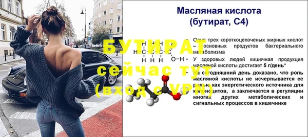 марихуана Бронницы