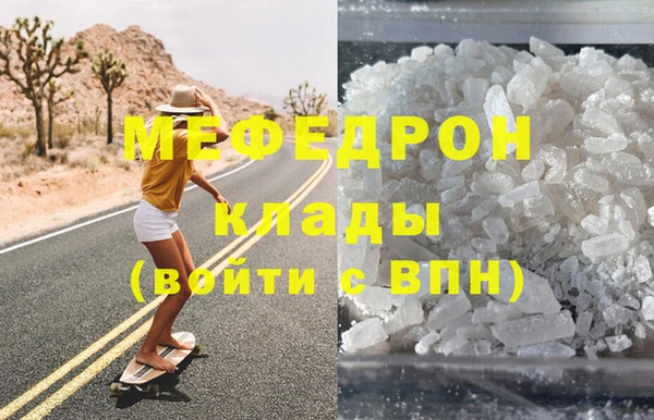 марки nbome Бугульма