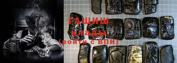 марихуана Бронницы