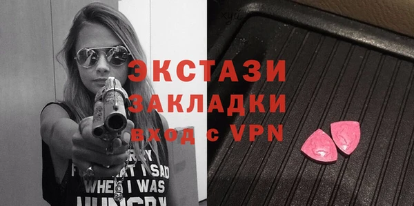 марихуана Бронницы