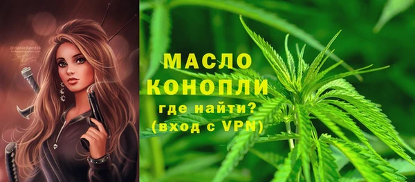 марки nbome Бугульма