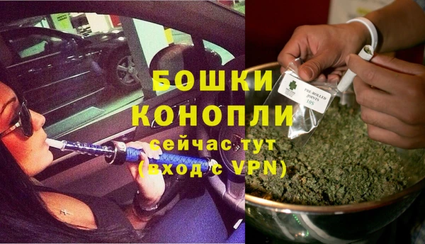 марихуана Бронницы