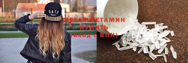 марихуана Бронницы
