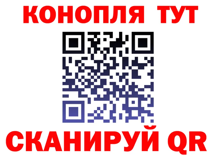 Каннабис Ganja tor дарк нет гидра Буй