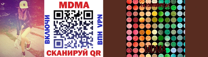 Купить закладки  Буй  МДМА crystal 