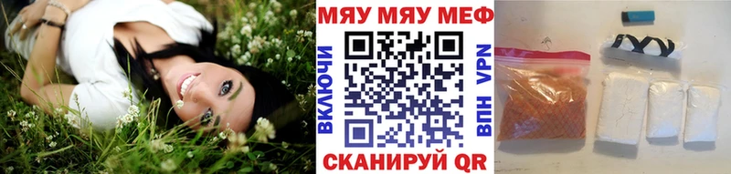 Мефедрон кристаллы  Купить закладки  Буй 
