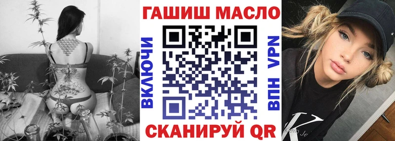 Купить где  Буй  ТГК Wax 