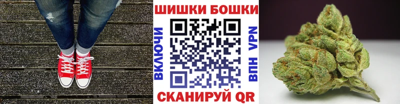 Канабис семена  Купить закладки  Буй 